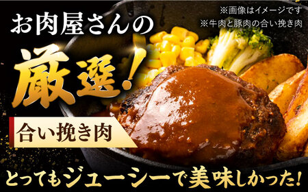 【溢れる肉汁！】お肉屋さんの手ごね 特上 博多和牛ハンバーグ 10個   桂川町/株式会社 MEAT PLUS[ADAQ020]お惣菜 ハンバーグ 牛肉ハンバーグ 博多和牛ハンバーグ  贈答用ハンバー
