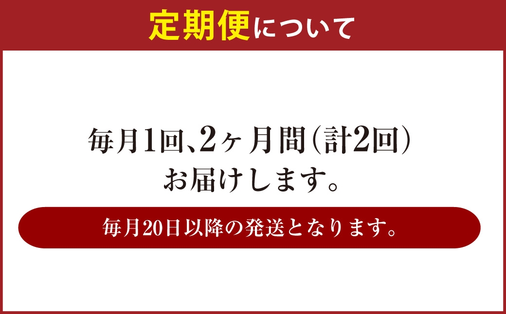 【定期便】アサヒ スタイルフリー 500ml×毎月1ケース