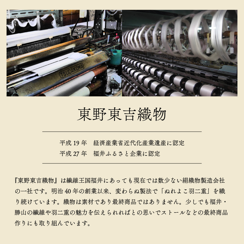 草木染め羽二重ストール 青黄ピンク 叢雲染め [C-053006]