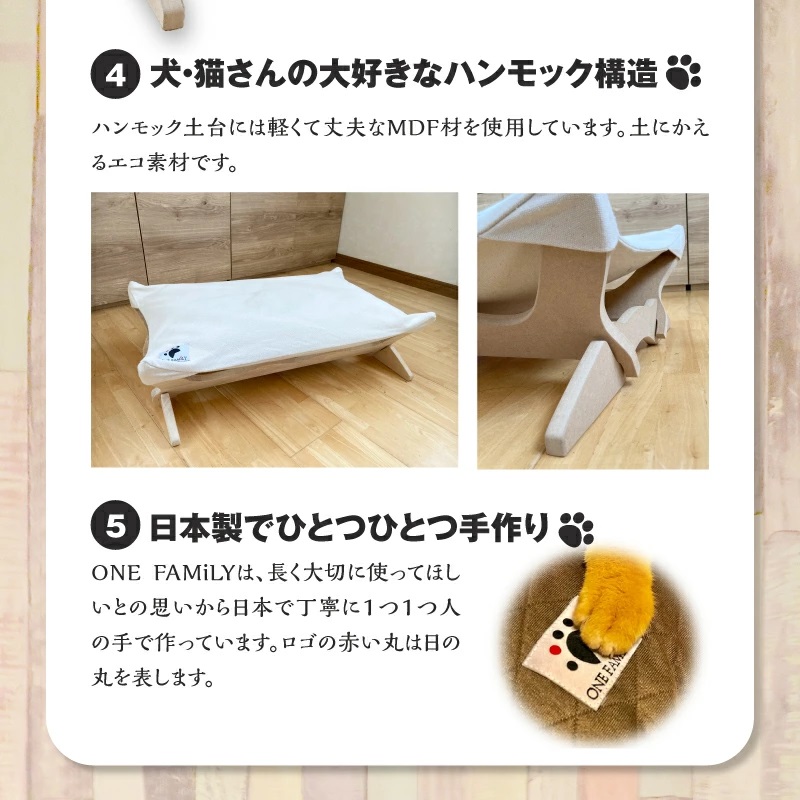 【リアルダウン使用】 ハンモックタイプの 羽毛ペットベッド　クッション 犬や猫が喜ぶ！ H162-042