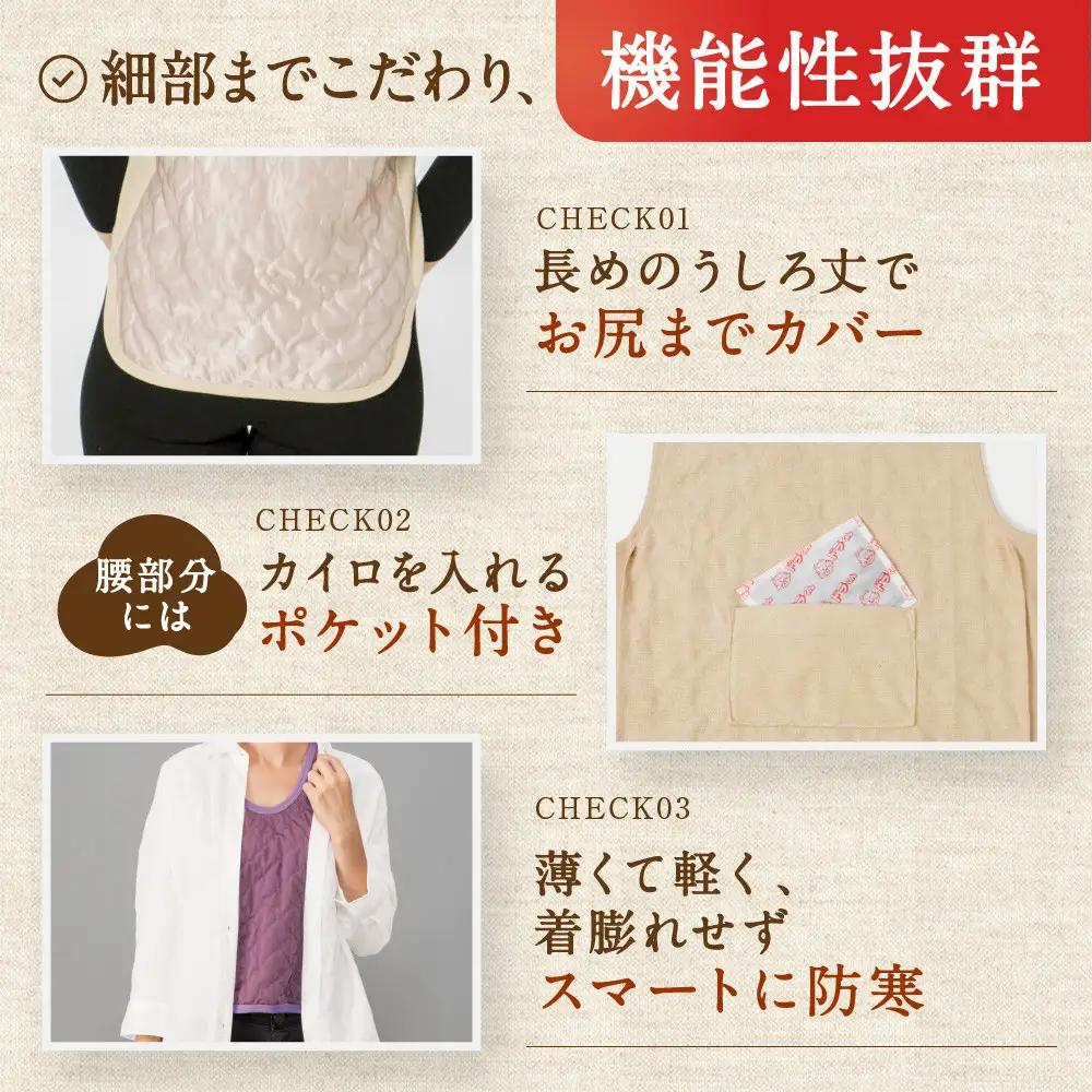 【Ｌ～ＬＬ】【パープル】吸湿発熱繊維保温ベスト
