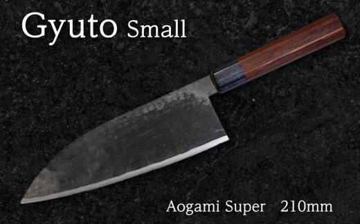 Western chefʼ s knife for meat, fish, veg; small, sharp, agile.
