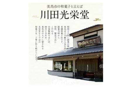 和菓子 饅頭 まんじゅう 脇美人 12個入り≪90日以内出荷予定≫  川田光栄堂 徳島県 美馬市 赤飯 小豆 栗 栗饅頭 栗まんじゅう くりまんじゅう 送料無料