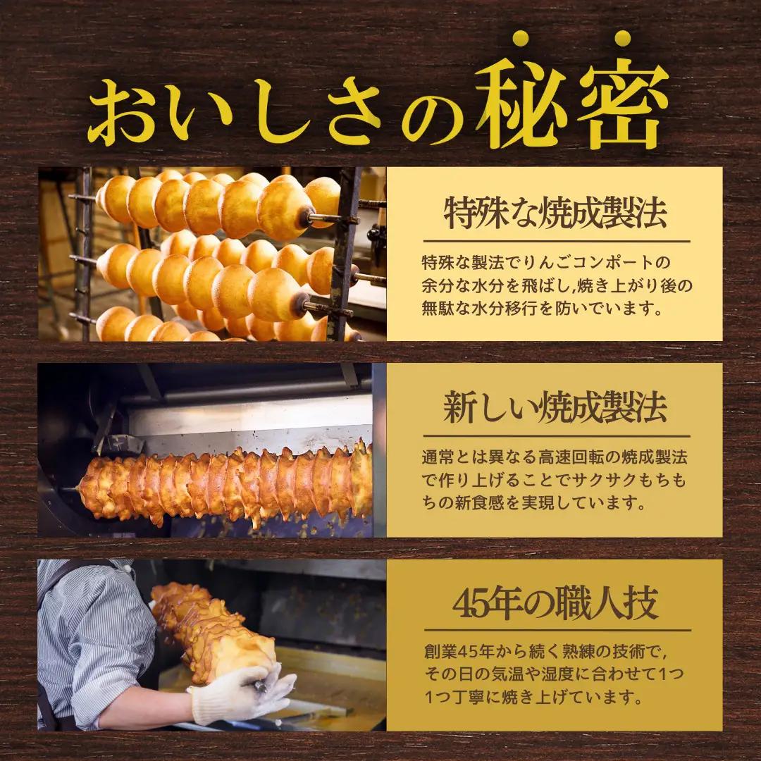 バームクーヘン グルテンフリー 「まるごとりんご」と「能登塩ぶるべり」 詰め合わせ セット | バウムクーヘン 米粉 ギフト ツキトワ