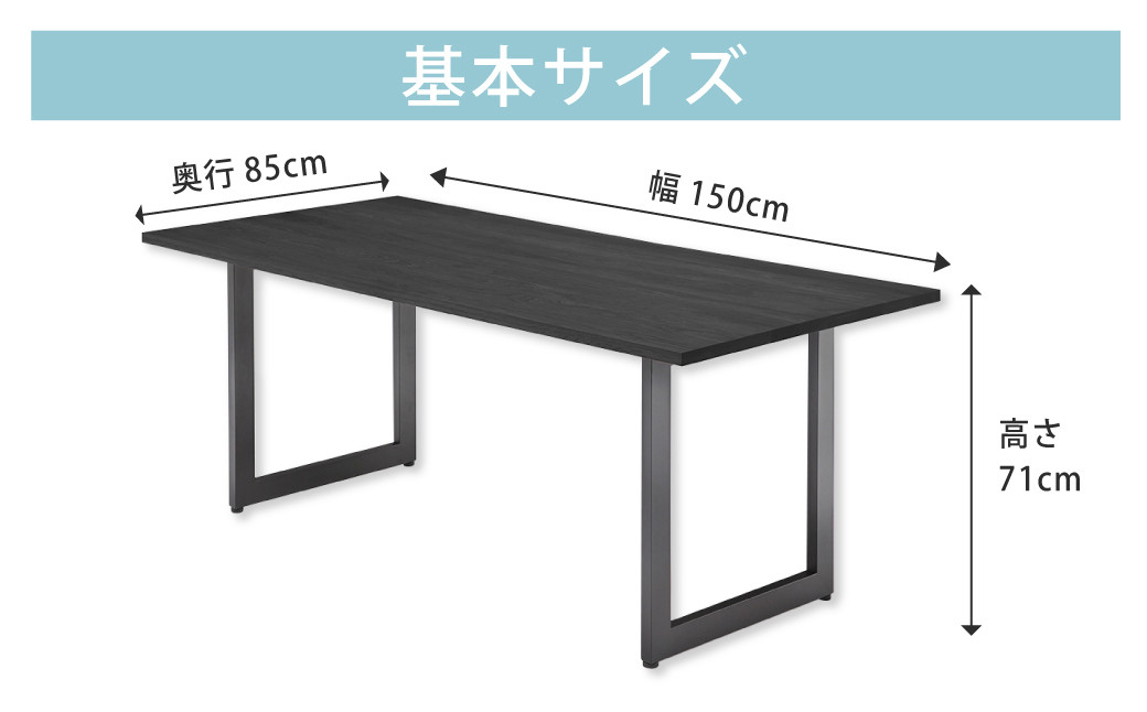  マテリア スタンダードテーブル＆デスク【 オーク突板材ブラック・U型脚 】無料サイズオーダー