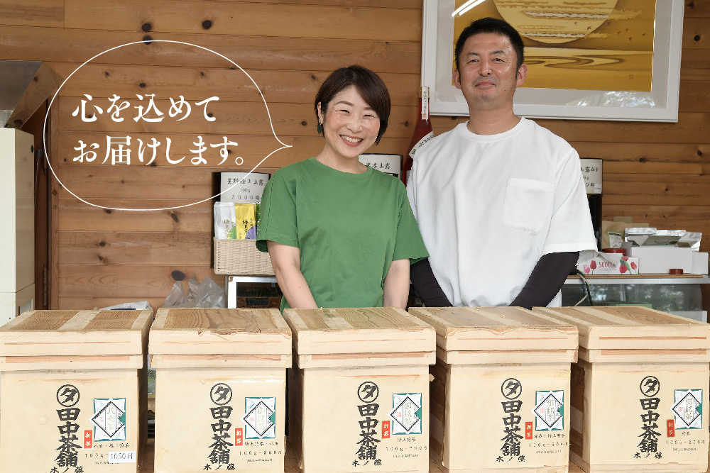 【毎月お届け3回】特上煎茶八重2本と季節のお茶1本(合計100g×3本)【田中茶舗 銘茶問屋 特上煎茶 八重 100g サエミドリ 甘い口当たり うま味 渋み 深み 九州】(H047119)