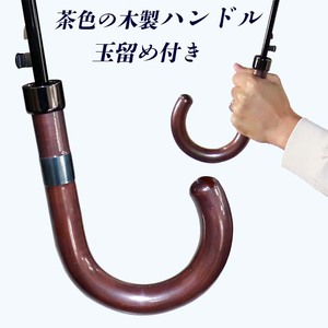 メンズ雨傘 長傘 322202 先染チェック ジャンプ傘 70cm アルミ骨 日本製 グリーン×ホワイト ／ まちづくり観光振興機構 UV防止加工 紫外線対策 全天候型 奈良県 田原本町