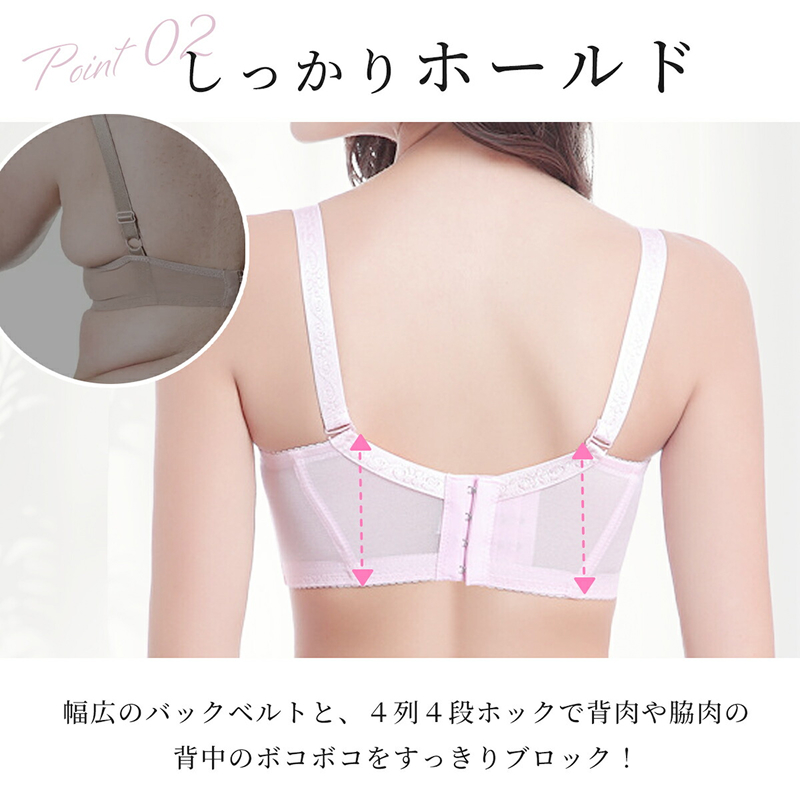 脇高メイクブラ