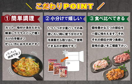 三重県産 「松阪仕込み」 豚とんちゃん 20袋セット トンちゃん とんちゃん ホルモン タントロ トントロ 焼肉 国産 ホルモン焼き 豚ホルモン ほるもん 豚肉 大腸 焼き肉 お取り寄せ バーベキュー