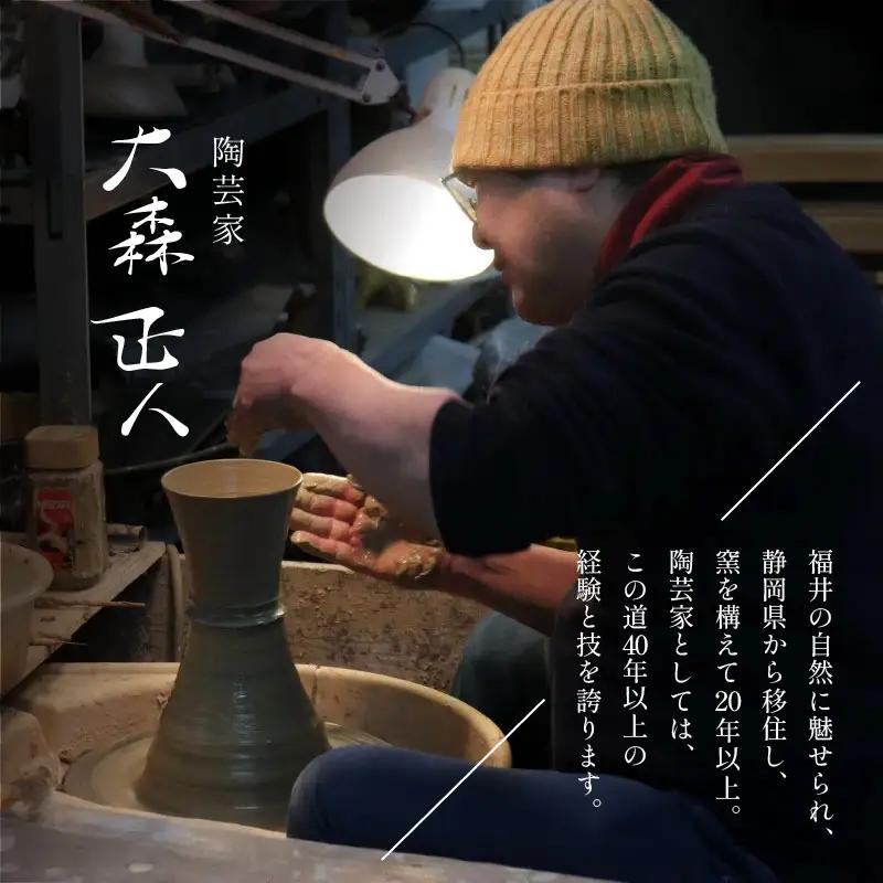 【ご自宅用】越前焼マグカップ 黒 ＜1つ1つ手作り/和モダンとして楽しめ奥深い味わい＞ [aw052-a014_01]