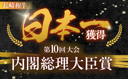 【12回定期便】長崎和牛 切り落とし 1.2kg（400g×3）肩ロース・モモ・カタ・バラ使用 / 牛肉 ぎゅうにく 肉 和牛 国産牛 切落し&nbsp;/ 諫早市 / 西日本フード株式会社長崎和牛[