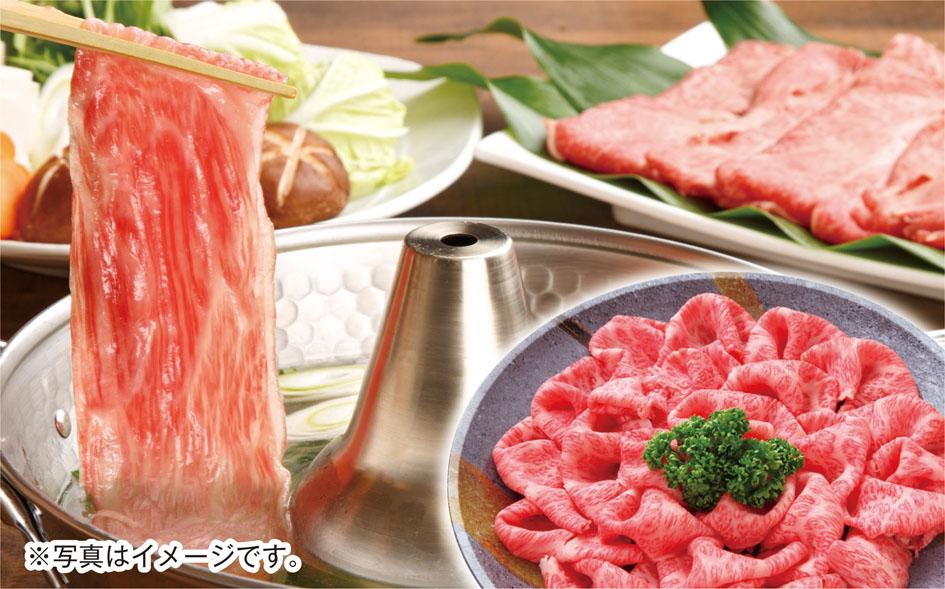 宮崎牛 ローススライスしゃぶしゃぶ用400g　内閣総理大臣賞４連続受賞 4等級以上<2.5-29>牛肉 肉 黒毛和牛 ブランド牛 宮崎県西都市