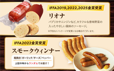 【お中元対象】ハムソーセージ バラエティ5品[EAM023] 国産ハム ソーセージ 詰合せ ウインナー