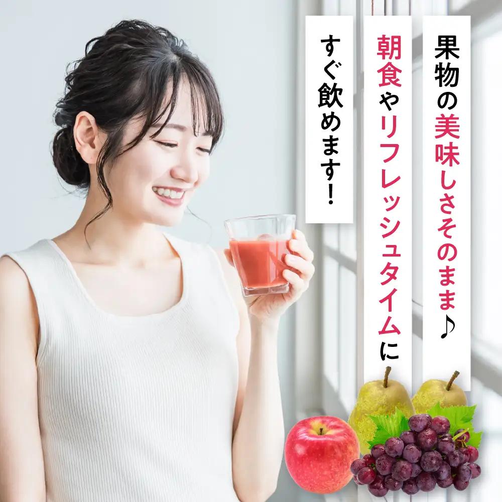 100% ジュース 3種 セット りんご ラフランス もも ジュース