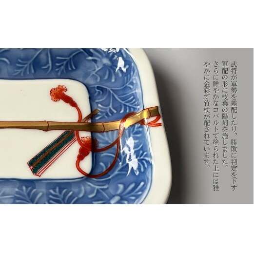 有田焼 ギャラリー花伝 染錦竹杖図 軍配形 ペア 銘々皿 伝統柄 小皿 茶道 菓子皿 縁起物 A40-292_イメージ2