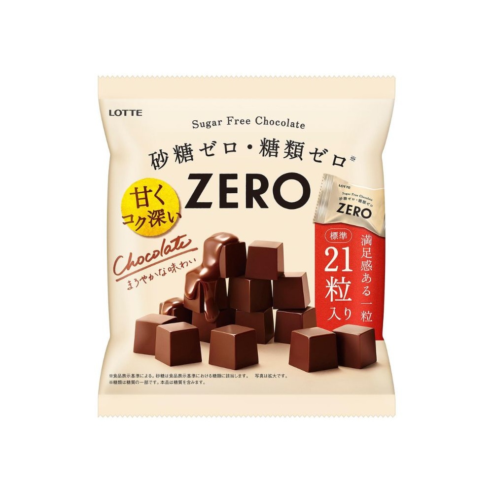 ロッテ「ZERO」チョコレート 84ｇ×3袋│LOTTE チョコレート チョコ ゼロチョコレート 砂糖ゼロ 糖質ゼロ おやつ お菓子 三重県 四日市市 四日市 四日市市ふるさと納税