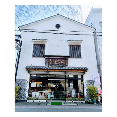 ふるさと納税 日出町 大分むぎ焼酎　二階堂と速津媛25度(900ml)2本セット |  | 03