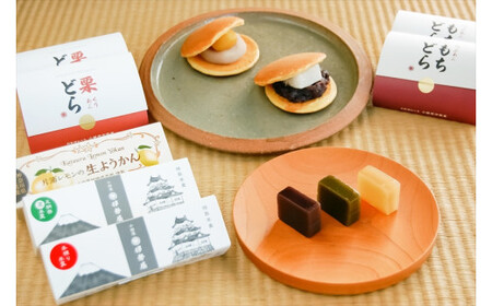 【秋限定】老舗小田原伊勢屋　小田原の秋実る和菓子セット〈出荷時期:2025年10月1日～2025年11月30日＞【 和菓子店 神奈川県 小田原市 】