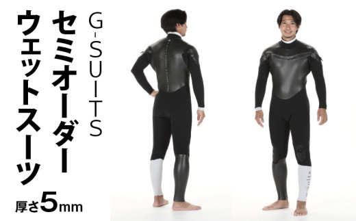 G-SUITS ウェットスーツ フルスーツ(長袖長ズボン5mm)_M140-002