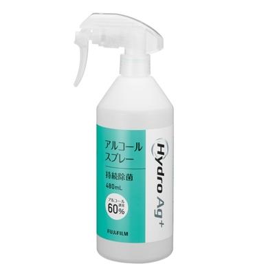 ふるさと納税 開成町 富士フイルム社製【HydroAg+持続除菌アルコールスプレー1本】 |  | 01