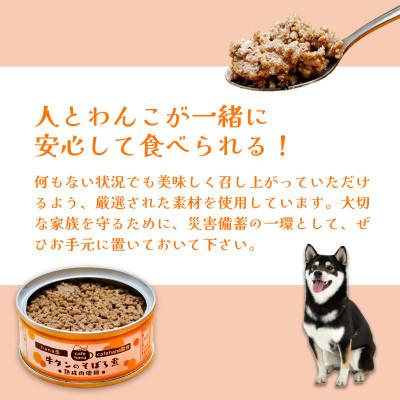 ふるさと納税 舞鶴市 牛タンそぼろ煮2個 |  | 01