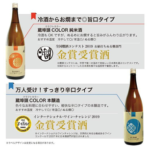 【あさ開】鉄板日本酒福袋 1800ml×5本