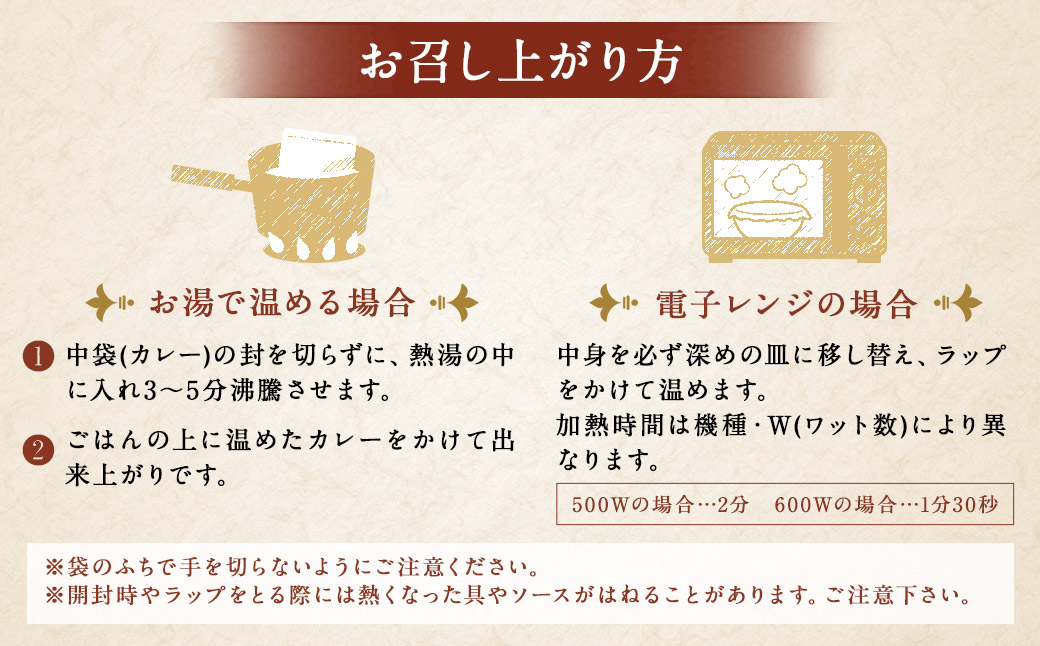 〈 みやざき餃子新名物 手羽餃子カレー 5箱 〉翌月末迄に順次出荷 カレー 餃子 ギョウザ ギョーザ 手羽餃子 レトルト 常温保存 餃子の馬渡