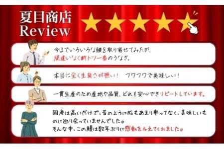 豊橋うなぎ 白焼カット 2kg 夏目商店 うなぎ