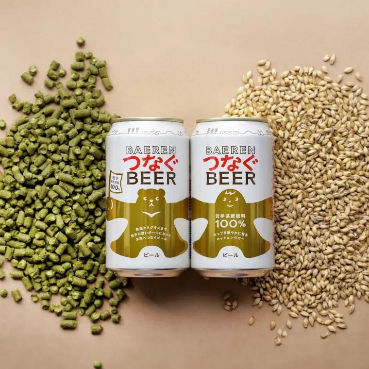 ベアレン醸造所 つなぐビール350ml 缶ビール 6本セット(AT053)