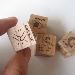 遠野の森の木の絵本 「 ちびっ木だれがどすた？ 女の子版 」 木製 木製品 おもちゃ 岩手県 遠野市 国産 / もくもく絵本研究所  絵本 セット 出産祝い 子供