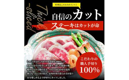 しゃぶまる特製　黒毛和牛　ランプステーキ20枚セット　贅沢赤身　A4,A5等級　(総重量2.6kg)_mk146-043