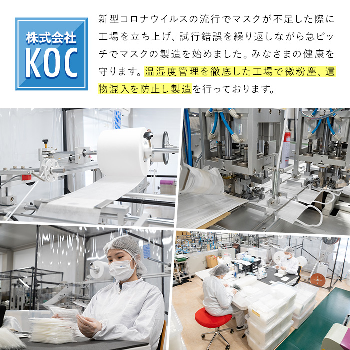 i686 医療用サージカルマスク(計180枚・30枚入り×6箱・レギュラーサイズ・不織布)【株式会社KOC】