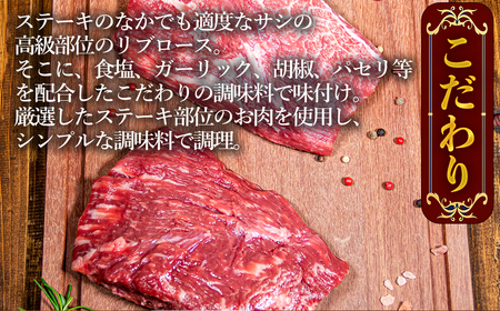 【訳あり】 ローストビーフ 900g(150g×6個)
