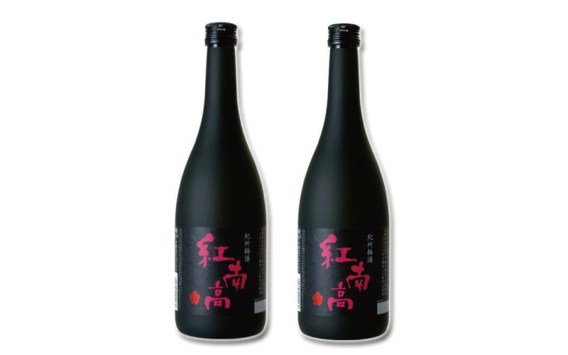 
紀州梅酒 紅南高　720ml×2本 化粧箱入り/南高梅 和歌山 リキュール うめ ウメ 梅酒 お酒 酒 紀州 【eki117A】
