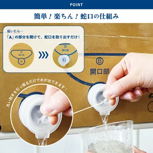 【3か月お届け】バナジウム天然水定期便 富士山の原水 20L BIB 水 定期便 防災 備蓄 防災グッズ 保存 ストック 山梨 富士吉田