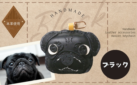 革細工キーホルダー ワンちゃんの顔タイプ (ブラック) 革小物 本革 レザー ハンドメイド  手作り 犬 キーホルダー 雑貨 かわいい 犬モチーフ ギフト プレゼント　就労支援B型 福祉施設応援 河内