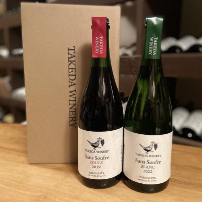 ふるさと納税 上山市 【タケダワイナリー】サン・スフル　赤白セット　0147-2607