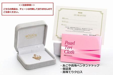 【ふるなび限定】【限定１点】あこや真珠（６.５ｍｍ珠）ダイヤ入りリーフデザインペンダントト ップ/Ｋ１８ＹＧ　FN-Limited