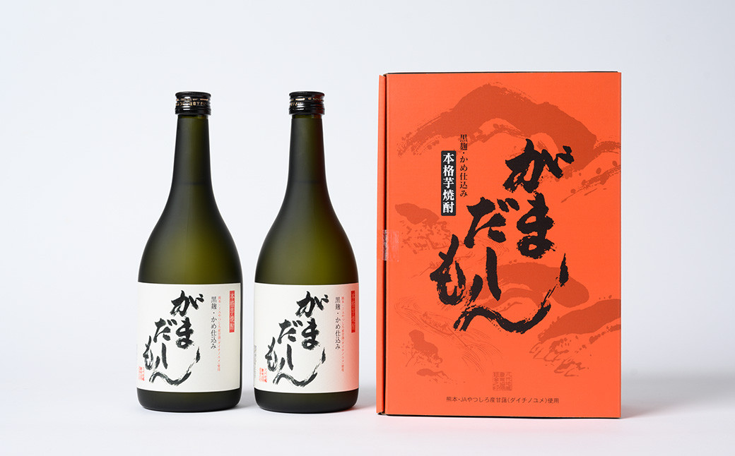 芋焼酎「がまだしもん」25度 720ml×2本セット 黒麹 米麹