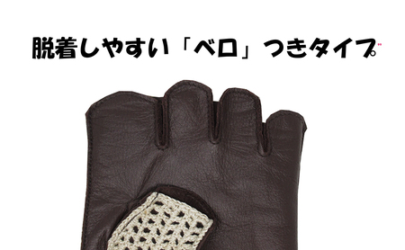 ドライビング手袋 （001273322） ブラック
