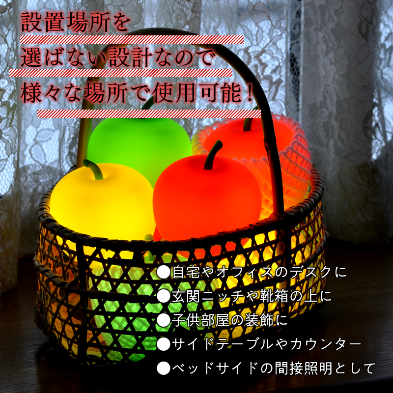 アップルライト（赤・赤）2個セット【LEDランタン】