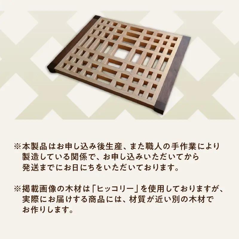 オーディオボード「礎（いしずえ）」 音楽 オーディオボード ボード インテリア 家具 高性能 手作業 手作り 福岡県 八女市 110-009