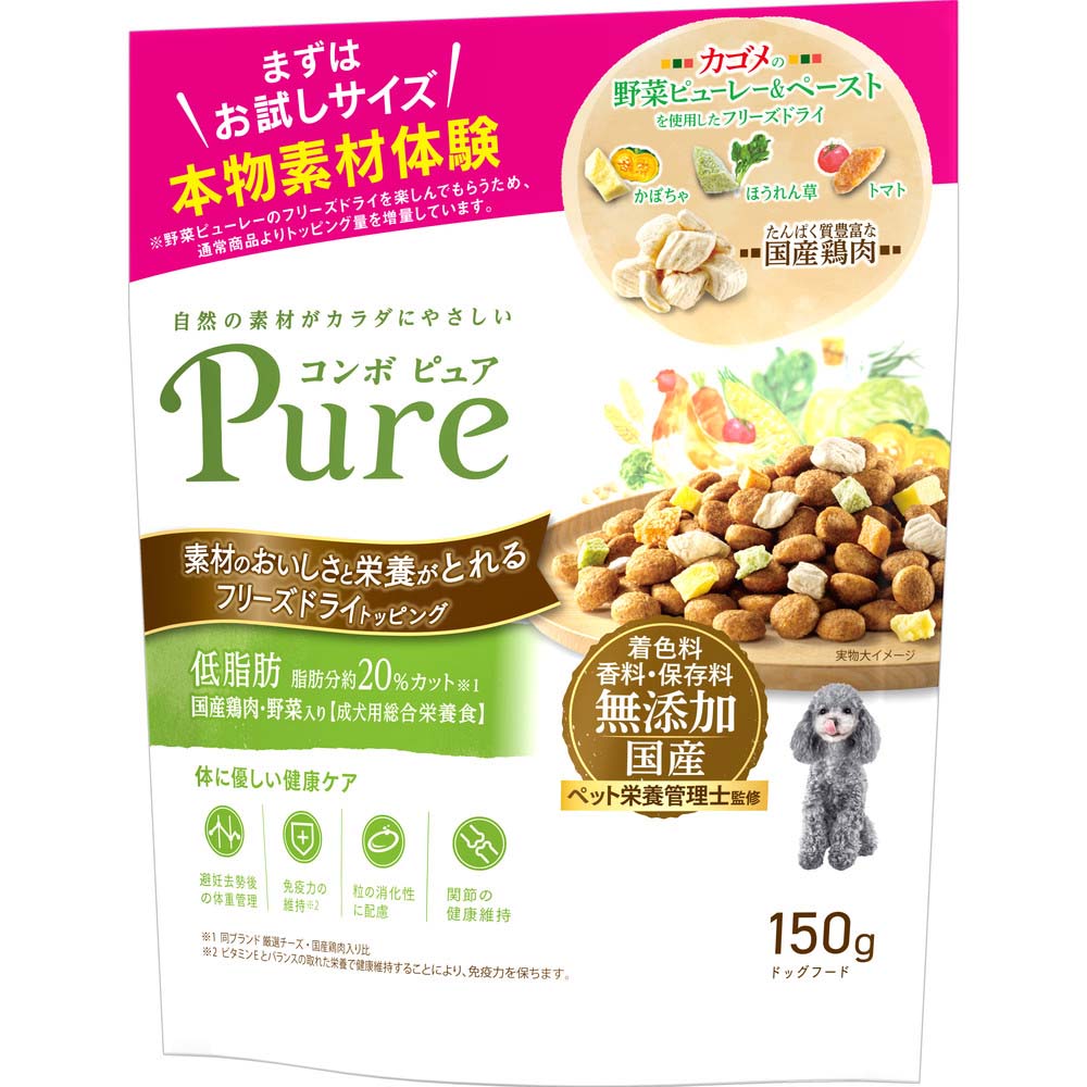 コンボ ピュア ドッグ 低脂肪 150g ｘ12(ケース単位) ドッグフード