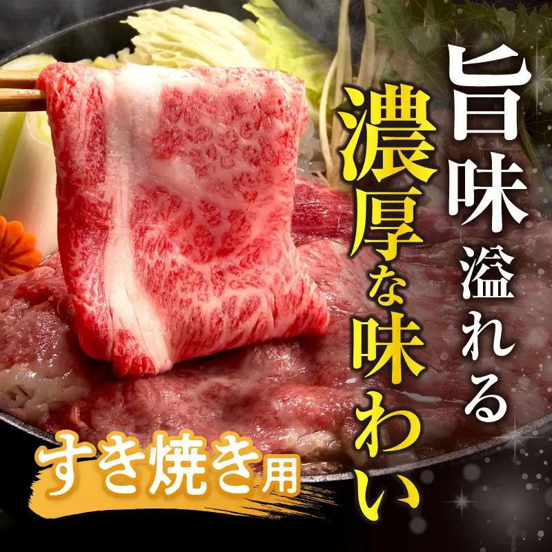 【14営業日以内発送】【畜産農家応援】≪肉質等級4等級以上≫黒毛和牛赤身スライス(計500g) 肉 牛 牛肉 おかず 国産_T030-0886-14E