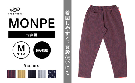 Farmers’ MONPE 古典縞 唐桟縞＜Mサイズ＞　034-018-4-M