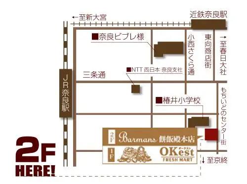生チョコレート９種９粒詰め合わせ チョコレート バーマンズ チョコレート ギフト プレゼント チョコレート 贈答品 お礼の品 チョコレート 7-014