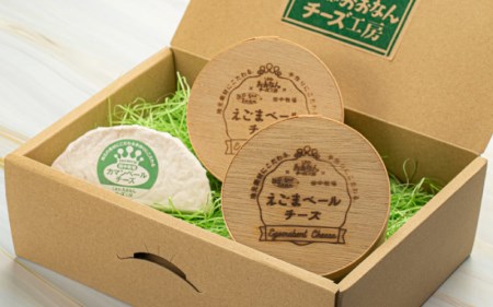 【訳あり】熟成カマンベール2種セット