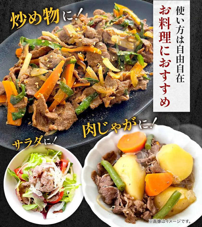 【A4～A5】 くまもと黒毛和牛 切り落とし  500g  黒毛和牛