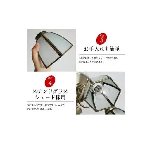シャンデリア ステンドグラスフロスト プルスイッチ 天井照明 LED電球色付属[641]