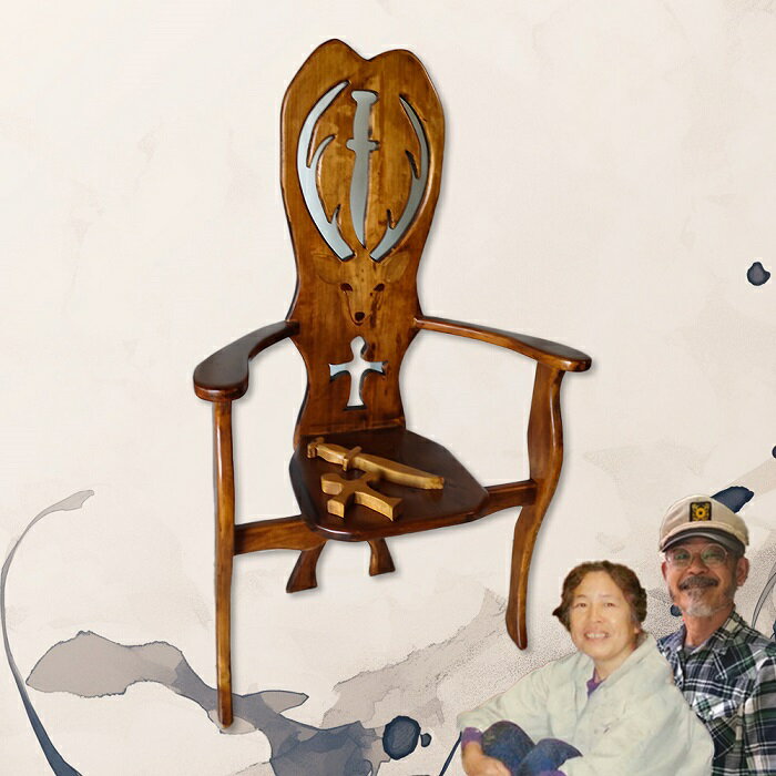 【ふるさと納税】王様の椅子（鹿とナイフ） ／ 工房エンジェルのために 椅子 奈良県 田原本町
